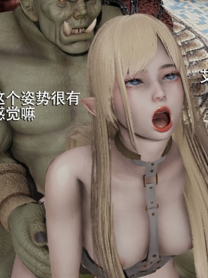 [ryooo] 魔導世界 7-9_1014