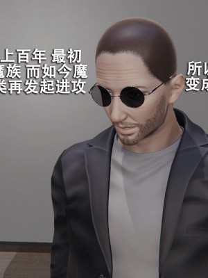 [ryooo] 魔導世界 7-9_1105