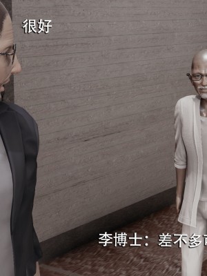 [ryooo] 魔導世界 7-9_1108