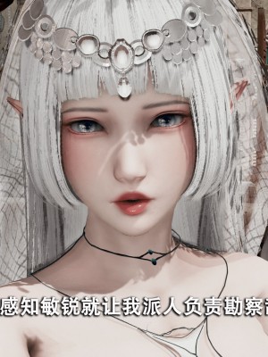 [ryooo] 魔導世界 7-9_1126