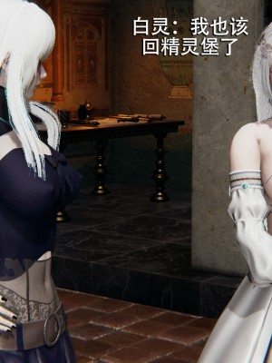 [ryooo] 魔導世界 7-9_1128