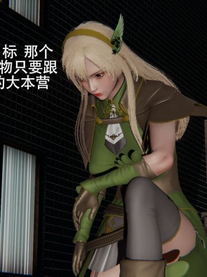 [ryooo] 魔導世界 7-9_1186
