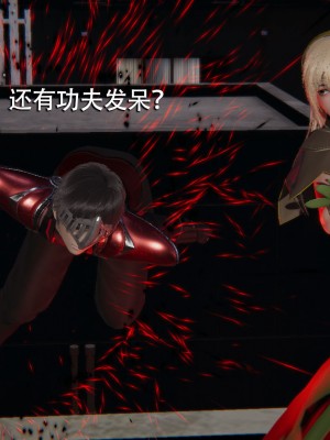 [ryooo] 魔導世界 7-9_1196