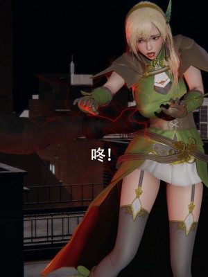 [ryooo] 魔導世界 7-9_1197