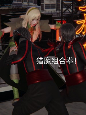 [ryooo] 魔導世界 7-9_1198