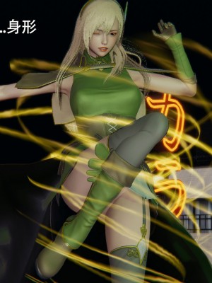 [ryooo] 魔導世界 7-9_1200