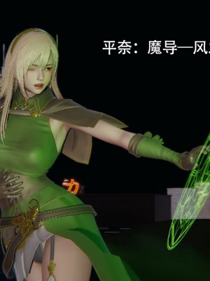 [ryooo] 魔導世界 7-9_1201