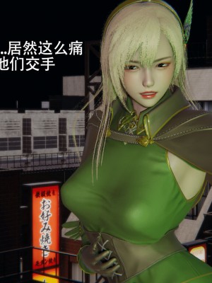 [ryooo] 魔導世界 7-9_1203