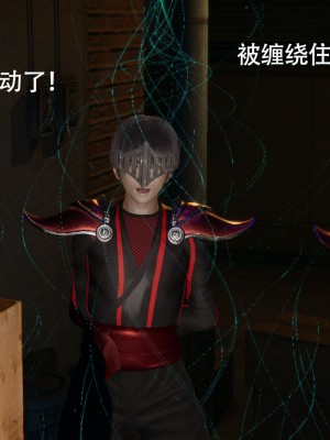 [ryooo] 魔導世界 7-9_1278