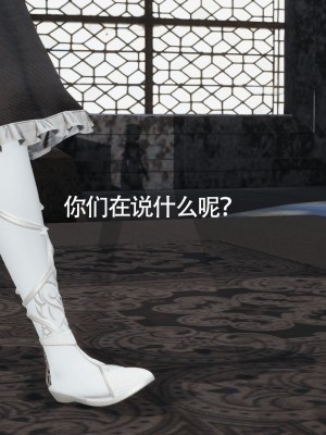 [ryooo] 魔導世界 7-9_1305