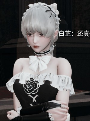 [ryooo] 魔導世界 7-9_1310