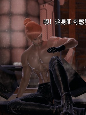 [ryooo] 魔導世界 7-9_1362