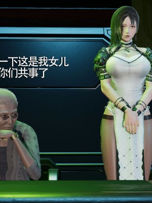 [ryooo] 魔導世界 7-9_1365