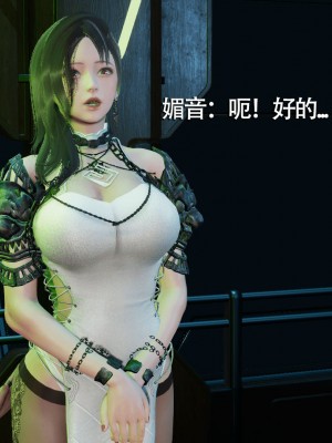 [ryooo] 魔導世界 7-9_1367