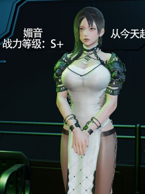 [ryooo] 魔導世界 7-9_1368
