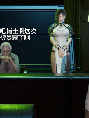 [ryooo] 魔導世界 7-9_1369
