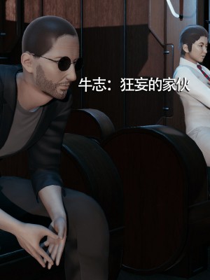 [ryooo] 魔導世界 7-9_1372