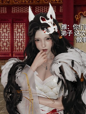 [ryooo] 魔導世界 7-9_1385