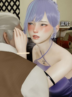 [ryooo] 魔導世界 7-9_1407