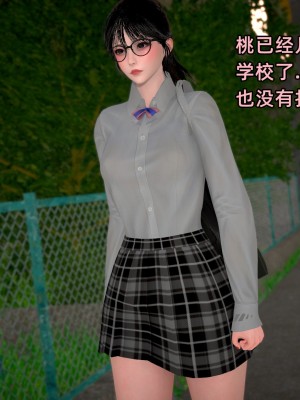 [RINRINRIN] 魔法少女鈴與桃 絶對領域篇_0222