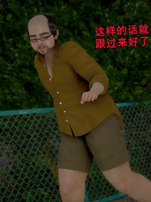 [RINRINRIN] 魔法少女鈴與桃 絶對領域篇_0270