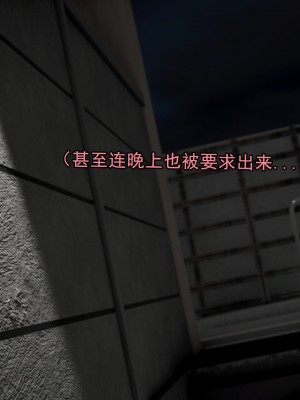 [RINRINRIN] 魔法少女鈴與桃 絶對領域篇_0501