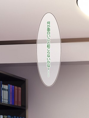 [20+1]悪魔のメモ帳zero_0004