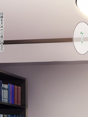 [20+1]悪魔のメモ帳zero_0006