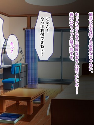 [セイドシルアガリ (玉田平準)] ニュータウンに移住したニューファミリー若妻たちのココロとカラダの穴を埋める。_0106