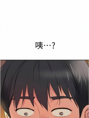 洞洞雜貨店 24-25話_24_01