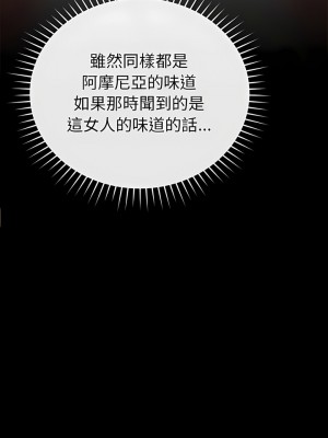 鄰居的滋味 22-23話_23_15