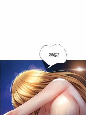 女兒閨蜜都歸ME 89-90話_89_07