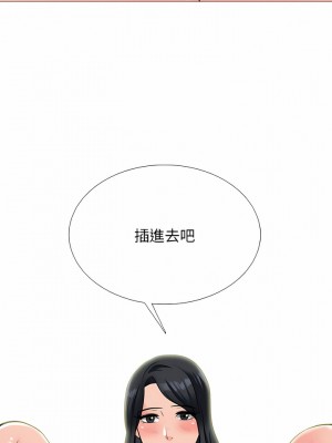 女教授的秘密 159-160話_159_01