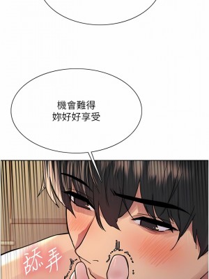 色輪眼 40-41話_41_03