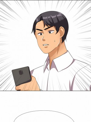 同事換換愛 100-101話_101_01