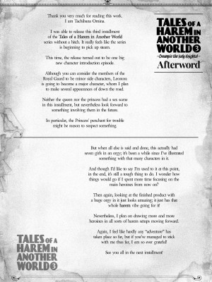 [しまぱん (立花オミナ)] 異世界ハーレム物語 1-7.5 [鬼畜王汉化组]_171