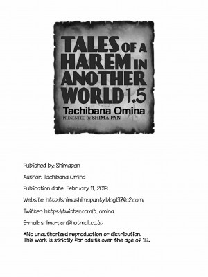 [しまぱん (立花オミナ)] 異世界ハーレム物語 1-7.5 [鬼畜王汉化组]_057