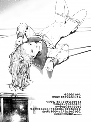 [和田羽烏] 南の国で雛を飛ばせて (ひとけたっ子♡あどラブる) [SAN个人汉化] [DL版]_16