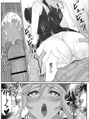 [pz屋台 (pz-x)] 西遊記：女性化唐僧、なぜ孫悟空の肉棒を舐めなければならないのか&nbsp;&nbsp;[中国語、日本語] [DL版]_22