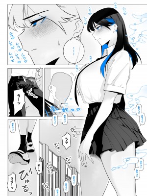 [嗅人] 町田ちゃん 1-8_13