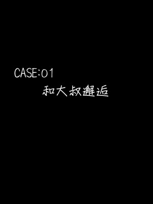 [十字路 (e10)] 大いなる運命のJK世界 (スパイダーバース) [逃亡者×新桥月白日语社]_003_01_00a