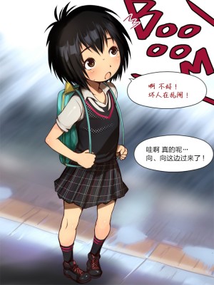 [十字路 (e10)] 大いなる運命のJK世界 (スパイダーバース) [逃亡者×新桥月白日语社]_005_01_02