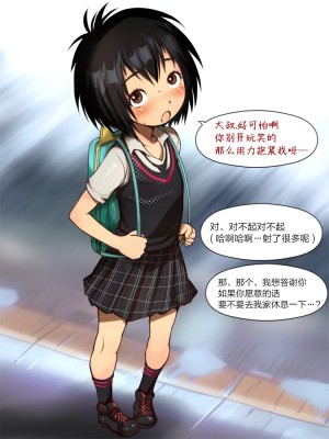 [十字路 (e10)] 大いなる運命のJK世界 (スパイダーバース) [逃亡者×新桥月白日语社]_011_01_08