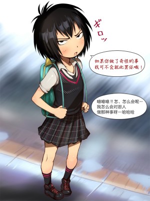 [十字路 (e10)] 大いなる運命のJK世界 (スパイダーバース) [逃亡者×新桥月白日语社]_013_01_10