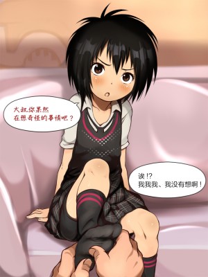 [十字路 (e10)] 大いなる運命のJK世界 (スパイダーバース) [逃亡者×新桥月白日语社]_015_01_12