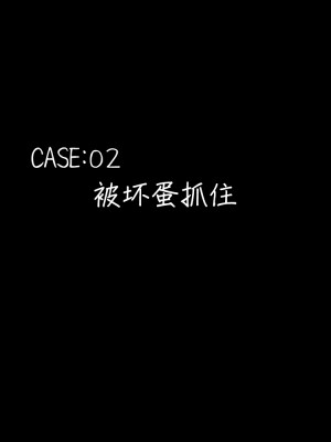 [十字路 (e10)] 大いなる運命のJK世界 (スパイダーバース) [逃亡者×新桥月白日语社]_046_02_00a