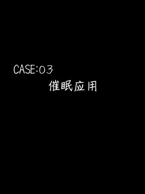 [十字路 (e10)] 大いなる運命のJK世界 (スパイダーバース) [逃亡者×新桥月白日语社]_080_03_00a