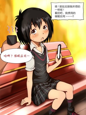 [十字路 (e10)] 大いなる運命のJK世界 (スパイダーバース) [逃亡者×新桥月白日语社]_082_03_02