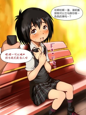 [十字路 (e10)] 大いなる運命のJK世界 (スパイダーバース) [逃亡者×新桥月白日语社]_084_03_04