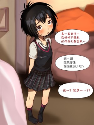 [十字路 (e10)] 大いなる運命のJK世界 (スパイダーバース) [逃亡者×新桥月白日语社]_103_03_23